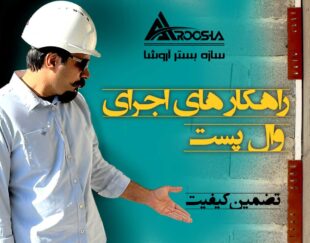 تولید و فروش مفتول شاخه ، کشش مفتول ، مفتول آجدار ، مفتول کششی