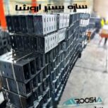 تولید کننده و فروش وال پست ، فروش ناودانی منقطع