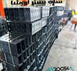 تولید کننده و فروش وال پست ، فروش ناودانی منقطع