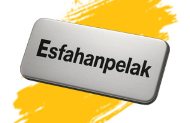 مجتمع صنعتی چاپ ولیزر اصفهان پلاک