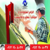 تحویل فوری ناودانی و میلگرد با کیفیت و قیمت مناسب