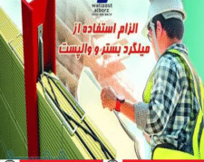 تحویل فوری ناودانی و میلگرد با کیفیت و قیمت مناسب