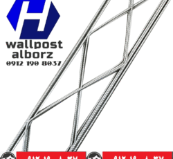 تولید و عرضه میلگرد بستر و وال‌پست با کیفیت برتر در سراسر کشور