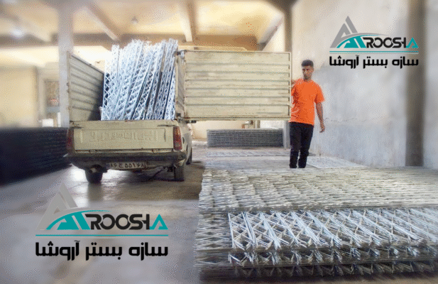 با کیفیت‌ترین ناودانی و میلگرد بستر، مستقیم از تولیدکننده