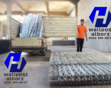 والپست البرز