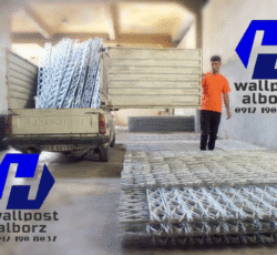 والپست البرز