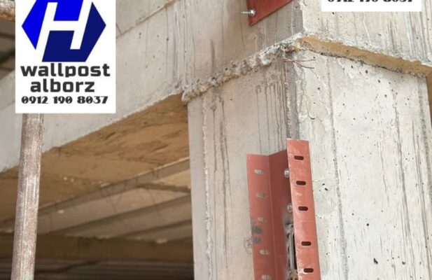 وال پست و میلگرد بستر ،ناودانی منقطع ،وادار و اتصالات