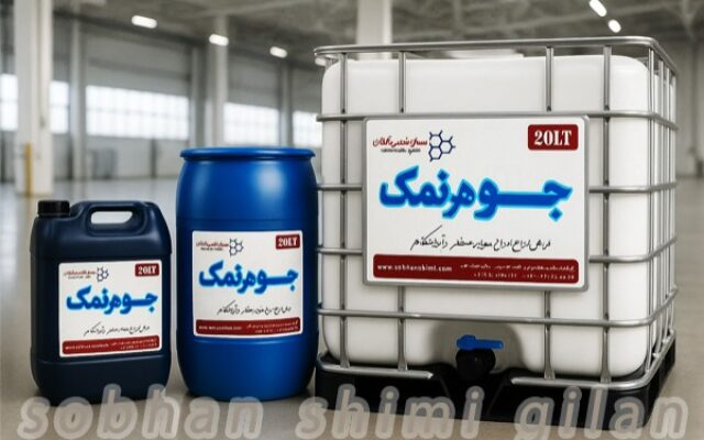 راهنمای جامع خرید جوهرنمک صنعتی