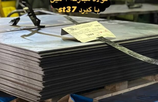 وال پست و میلگرد بستر ،ناودانی منقطع ،وادار و اتصالات