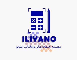شرکت ایلیانو روش هوشمند
