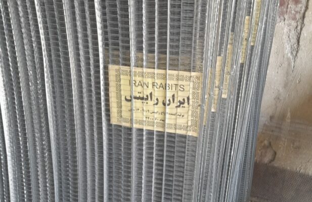 فروش انواع رابیتس