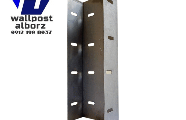 تولید و فروش وال پست ، میلگرد بستر و اتصالات هبلکس