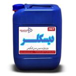 فروش بهترین رسوب بر پکیج گالن ۲۰ لیتری