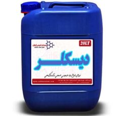 فروش بهترین رسوب بر پکیج گالن ۲۰ لیتری