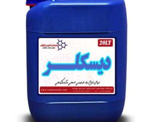 فروش بهترین رسوب بر پکیج گالن ۲۰ لیتری