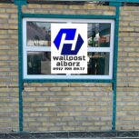 تولید و عرضه وال پست منقطع و میلگرد بستر