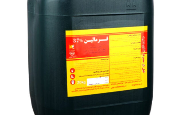 فروش ضدعفونی کننده مخصوص دامداری