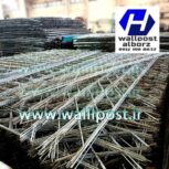 وال پست و میلگرد بستر ،ناودانی منقطع ،وادار و اتصالات