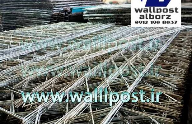 وال پست و میلگرد بستر ،ناودانی منقطع ،وادار و اتصالات