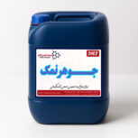 فروش جوهر نمک صنعتی ۳۳ درصد (گالن ۲۰ لیتری)