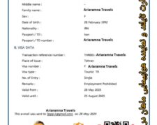 ویزا تایلند در اسرع وقت ( بانکوک ، پوکت ، پاتایا )