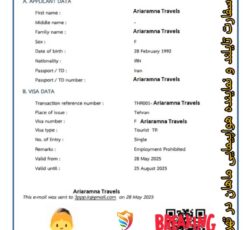 ویزا تایلند در اسرع وقت ( بانکوک ، پوکت ، پاتایا )