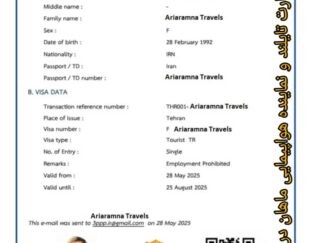 ویزا تایلند در اسرع وقت ( بانکوک ، پوکت ، پاتایا )