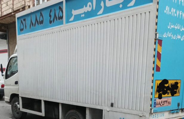 باربری رباط کریم | حمل اثاثیه و اسباب کشی رباط کریم آبشناسان