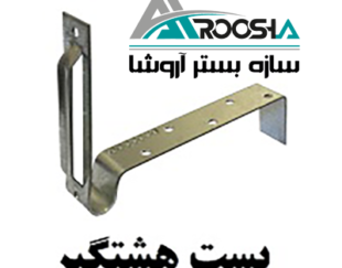 اتصالات وال پست با کیفیت عالی و استاندارد