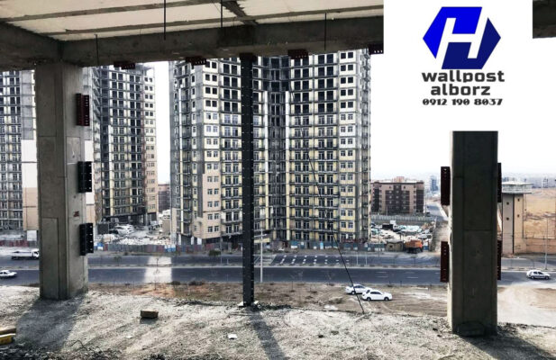 والپست، میلگرد بستر و اتصالات هبلکس با کیفیت ممتاز