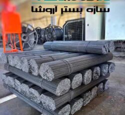 تولیدکننده وال پست ، میلگرد بستر و اتصالات باکیفیت در ایران