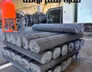 تولیدکننده وال پست ، میلگرد بستر و اتصالات باکیفیت در ایران