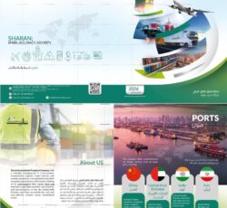 حمل و نقل ترانزیتی بین‌المللی کالا