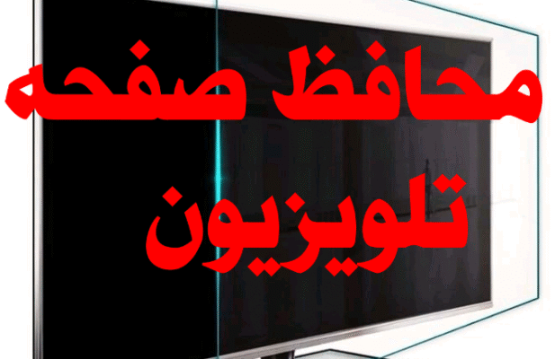 نمایندگی تعمیر  تلویزیون سونی چالوس