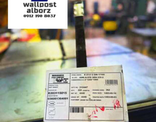 فروش میلگرد بستر ، فروش ناودانی ، فروش وال پست