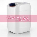 تولید و پخش عمده گالن ۲۰ لیتری سفید صنعتی