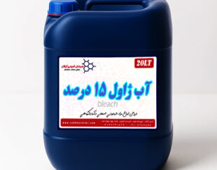 فروش آب ژاول خالص (گالن ۲۰ لیتری)