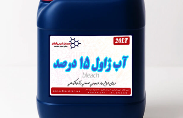 فروش آب ژاول خالص (گالن ۲۰ لیتری)