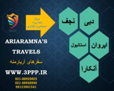 پرواز روزانه به مقصد نجف – عراق