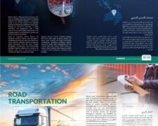 حمل و نقل ترانزیتی بین‌المللی کالا