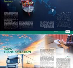 حمل و نقل ترانزیتی بین‌المللی کالا