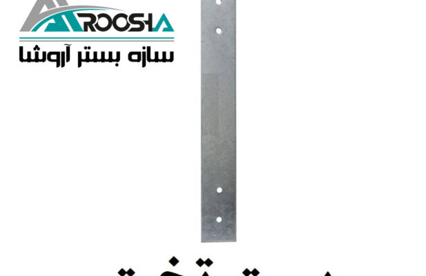 اتصالات وال پست با کیفیت عالی و استاندارد