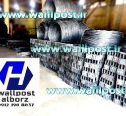 والپست البرز