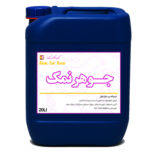 فروش عمده جوهر نمک صنعتی ۳۳ درصد