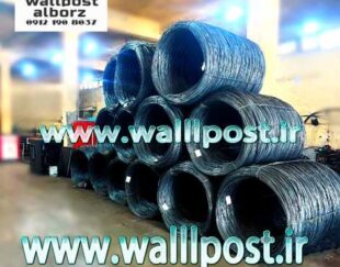 تولید و توزیع والپست و اتصالات آن در کشور