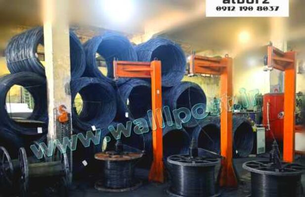 والپست البرز