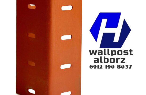 تولیدکننده وال پست ، میلگرد بستر و اتصالات باکیفیت در ایران