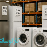 واردات عمده لوازم خانگی از چین