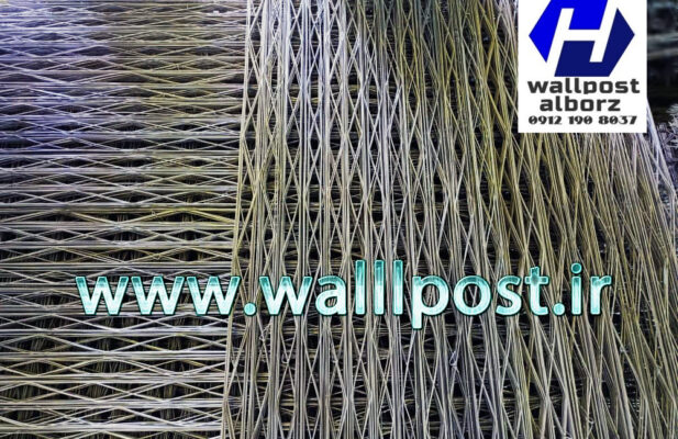 والپست البرز