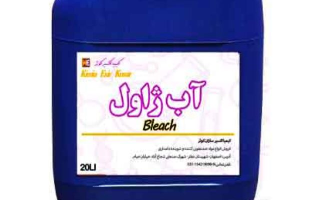 فروش آب ژاول صنعتی عمده و گالنی